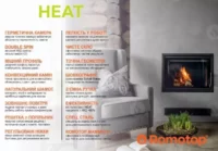 HEAT 2g 80.50.01 - камінна топка пряма Romotop - Зображення 2