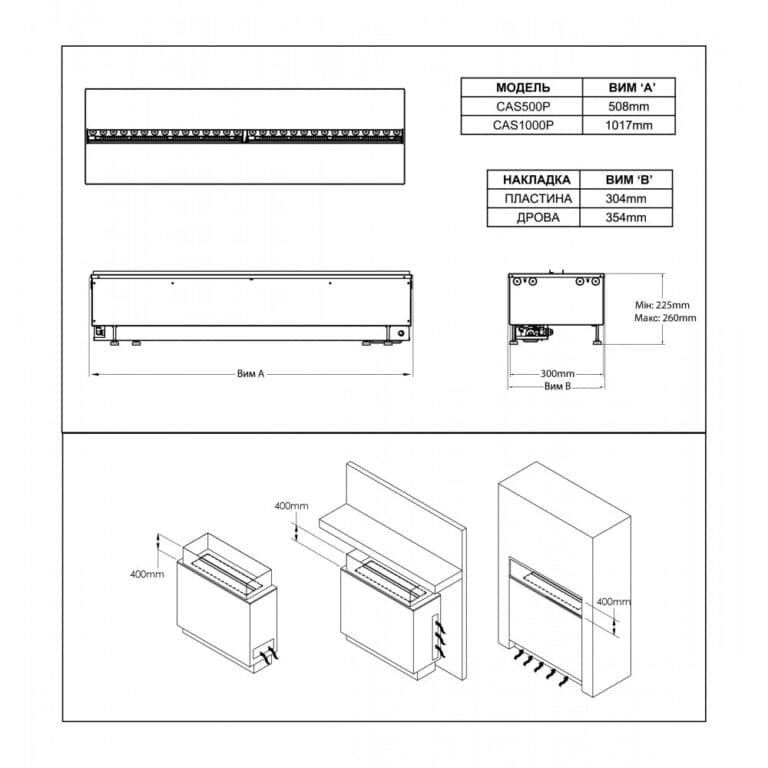 Електрокамін Dimplex Cassete 500 R 3D LED касета - Зображення 4