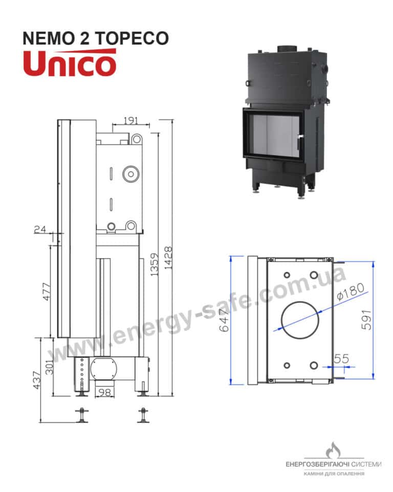 Nemo 2XL Raster Standard - Зображення 2