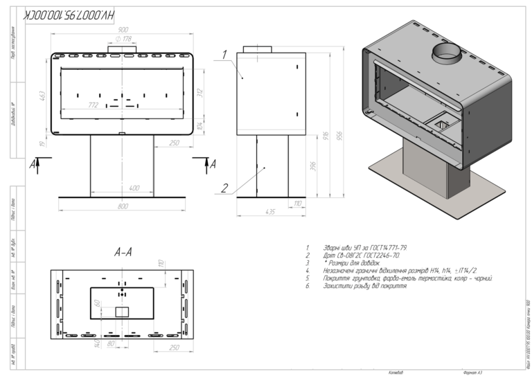 Піч сталева M-Fire Rodos на нозі (15kW). - Зображення 4