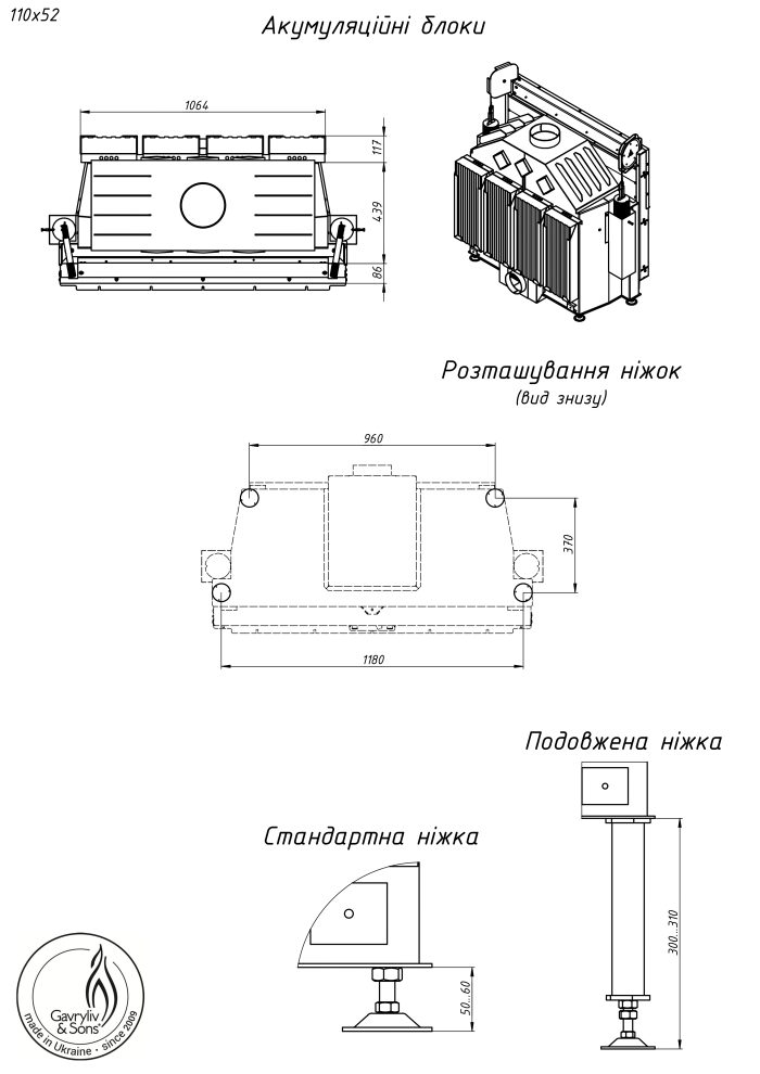 Повітряна камінна топка Gavryliv&Sons 110x52 гільйотина - Зображення 4