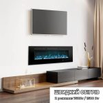 Електрокамін Royal Galaxy 72 RS - Зображення 8
